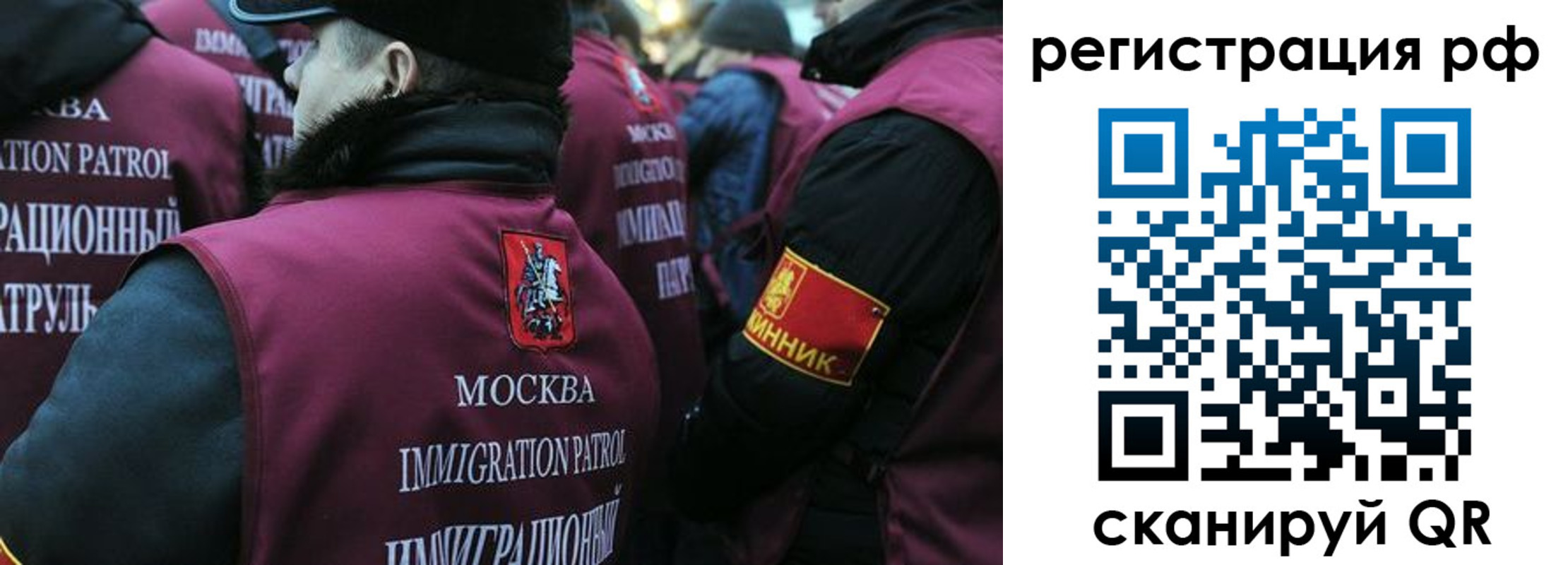 временная регистрация недорого в Сланцах