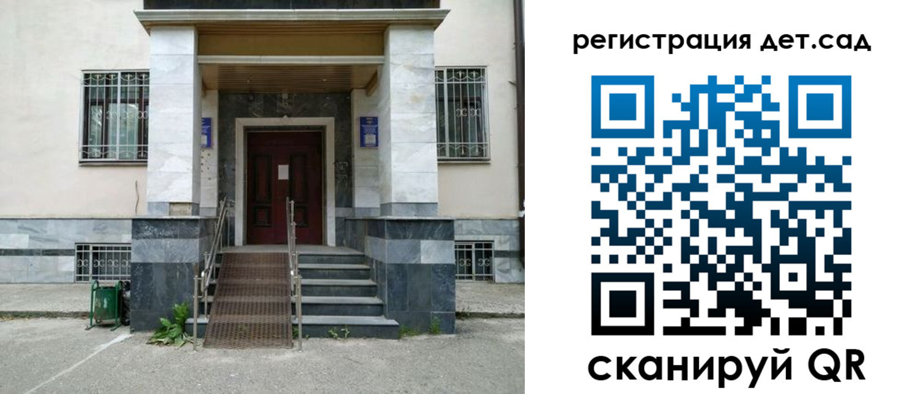 купить прописку в Сланцах